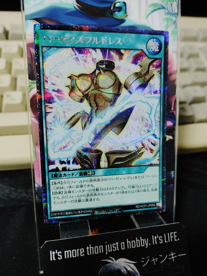 Yugioh RD/HC01-JP056 Harpie's Full Dress Secret Rare Rush Duel JAPAN