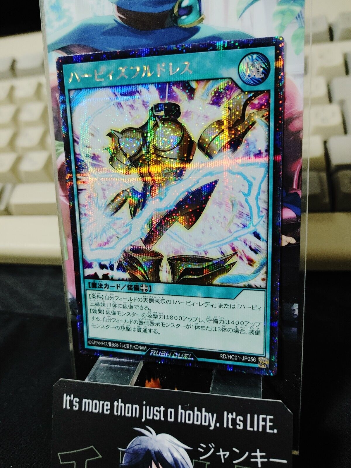 Yugioh RD/HC01-JP056 Harpie's Full Dress Secret Rare Rush Duel JAPAN