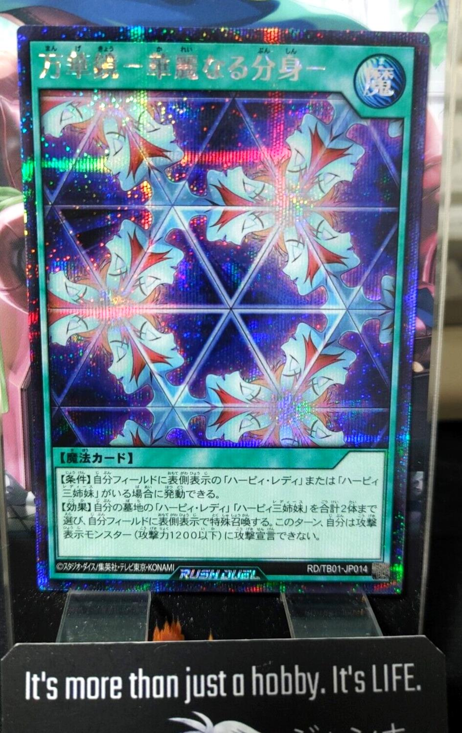 Yugioh RD/TB01-JP014 Elegant Egotist Secret Rare Rush Duel JAPAN Release