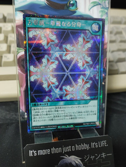 Yugioh RD/TB01-JP014 Elegant Egotist Secret Rare Rush Duel JAPAN Release