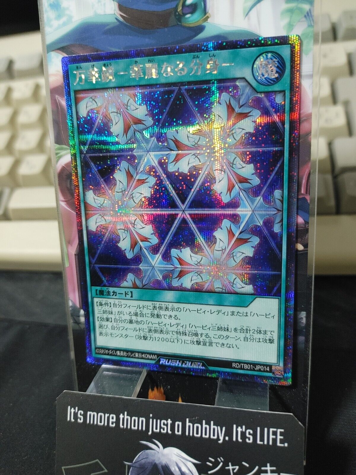 Yugioh RD/TB01-JP014 Elegant Egotist Secret Rare Rush Duel JAPAN Release