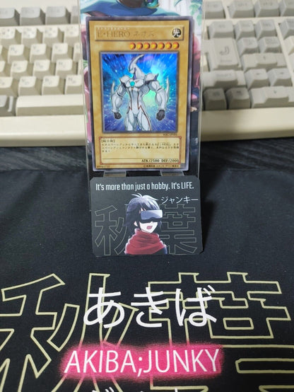 Elemental HERO Neos WJC-JP005 Yu-Gi-Oh Ultra Rare Yugioh OCG JAPAN