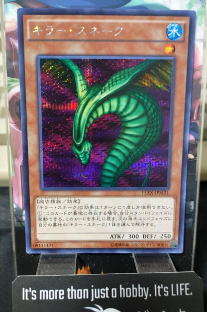 Sinister Serpent 15AX-JPM31 Yu-Gi-Oh Secret Rare Yugioh OCG JAPAN