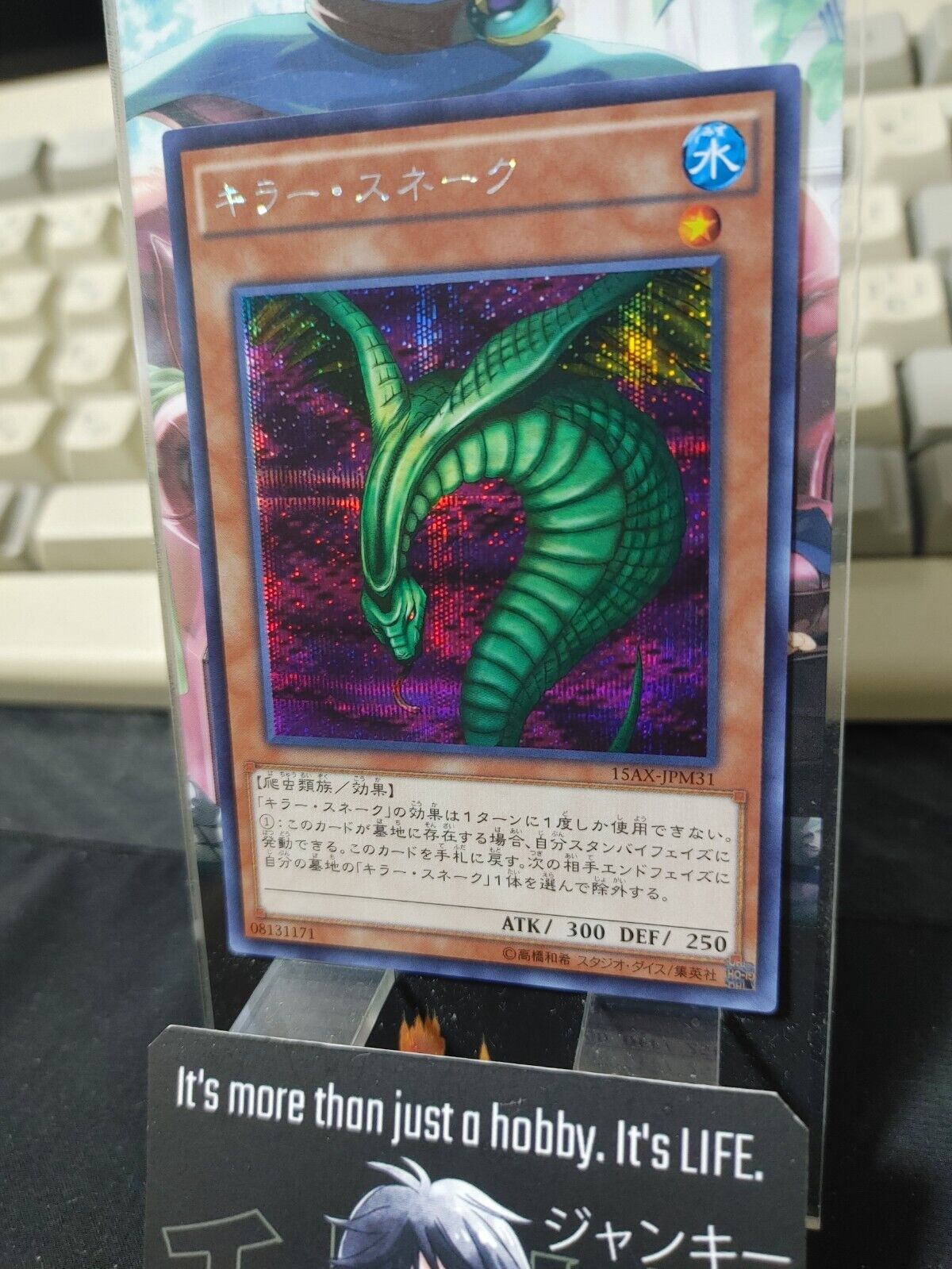 Sinister Serpent 15AX-JPM31 Yu-Gi-Oh Secret Rare Yugioh OCG JAPAN