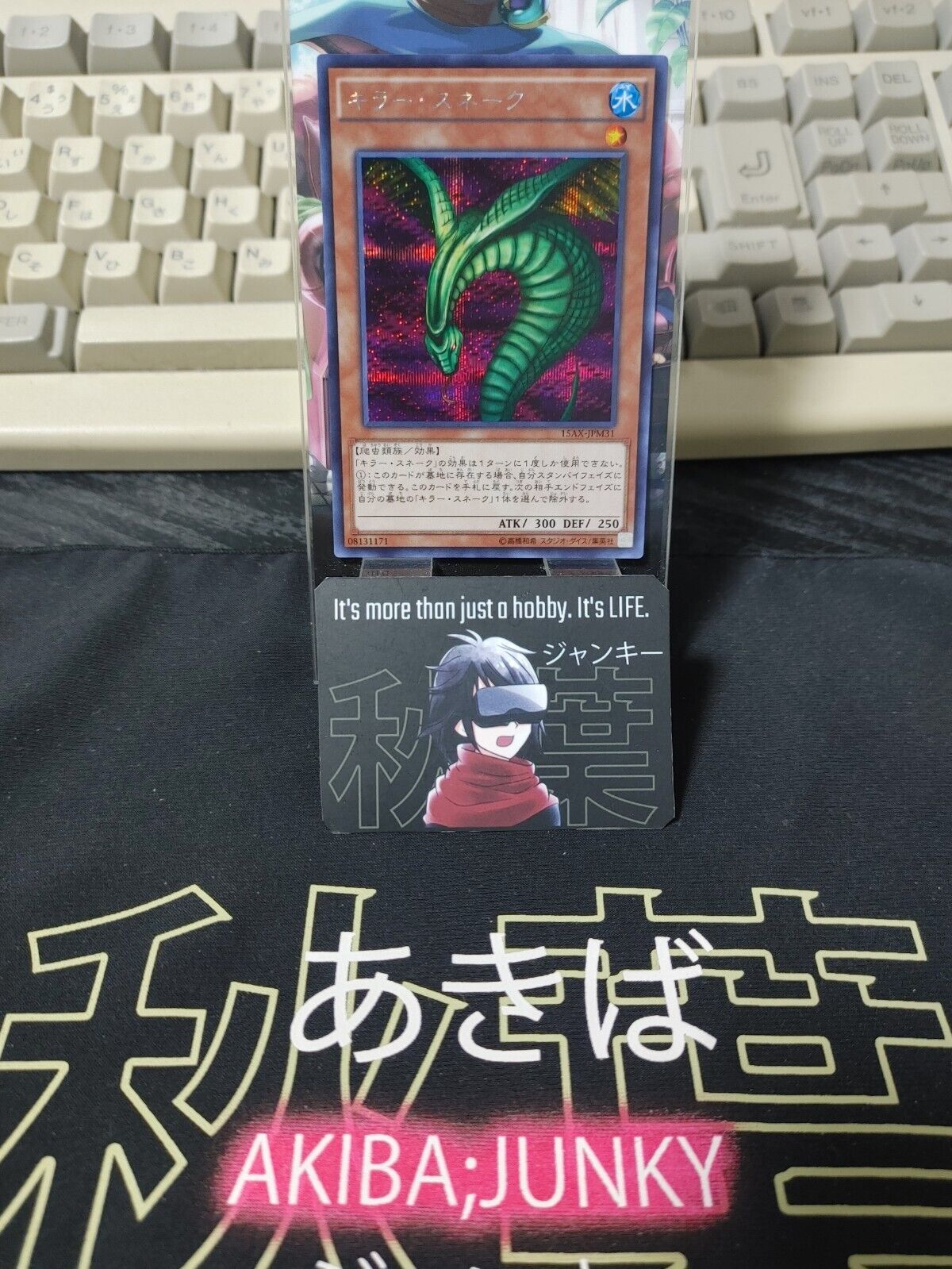 Sinister Serpent 15AX-JPM31 Yu-Gi-Oh Secret Rare Yugioh OCG JAPAN