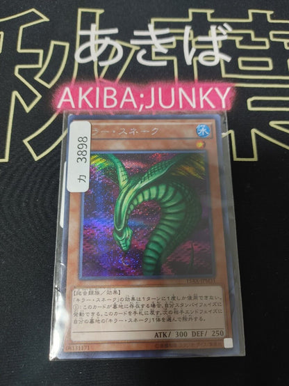 Sinister Serpent 15AX-JPM31 Yu-Gi-Oh Secret Rare Yugioh OCG JAPAN