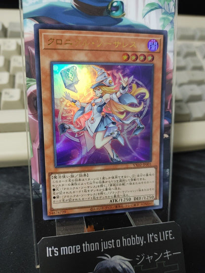 Chronicle Sorceress VX02-JP001 Yu-Gi-Oh Ultra Rare Yugioh OCG JAPAN