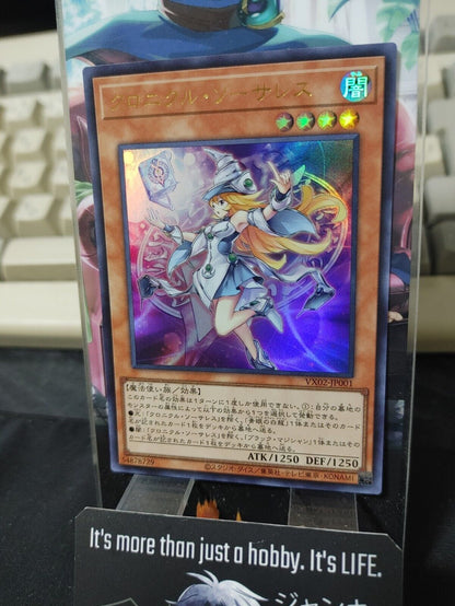 Chronicle Sorceress VX02-JP001 Yu-Gi-Oh Ultra Rare Yugioh OCG JAPAN