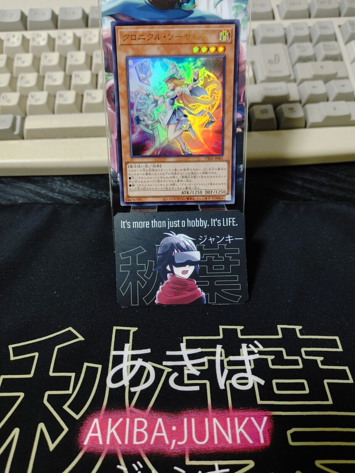 Chronicle Sorceress VX02-JP001 Yu-Gi-Oh Ultra Rare Yugioh OCG JAPAN