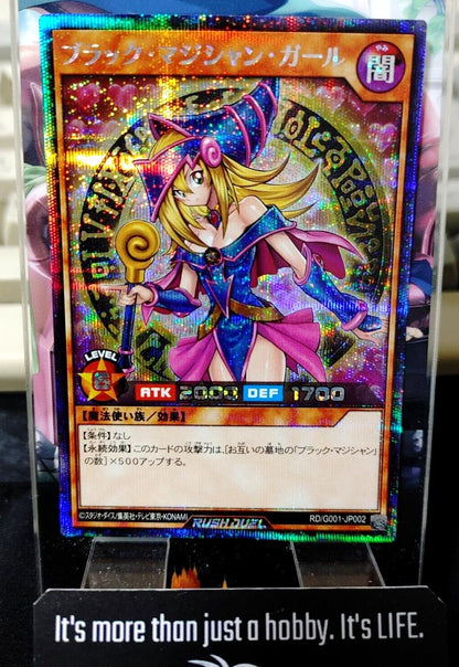 Yugioh RD/G001-JP002 Dark Magician Girl Secret Rare Rush Duel JAPAN UNCENSORED