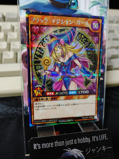 Yugioh RD/G001-JP002 Dark Magician Girl Secret Rare Rush Duel JAPAN UNCENSORED