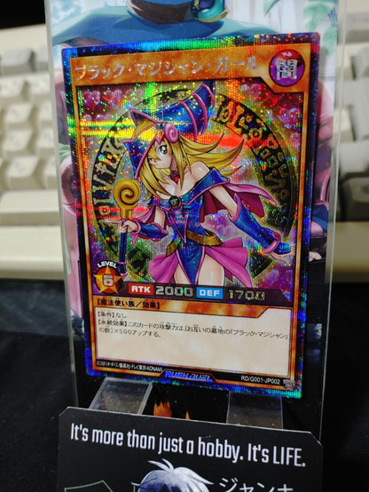 Yugioh RD/G001-JP002 Dark Magician Girl Secret Rare Rush Duel JAPAN UNCENSORED