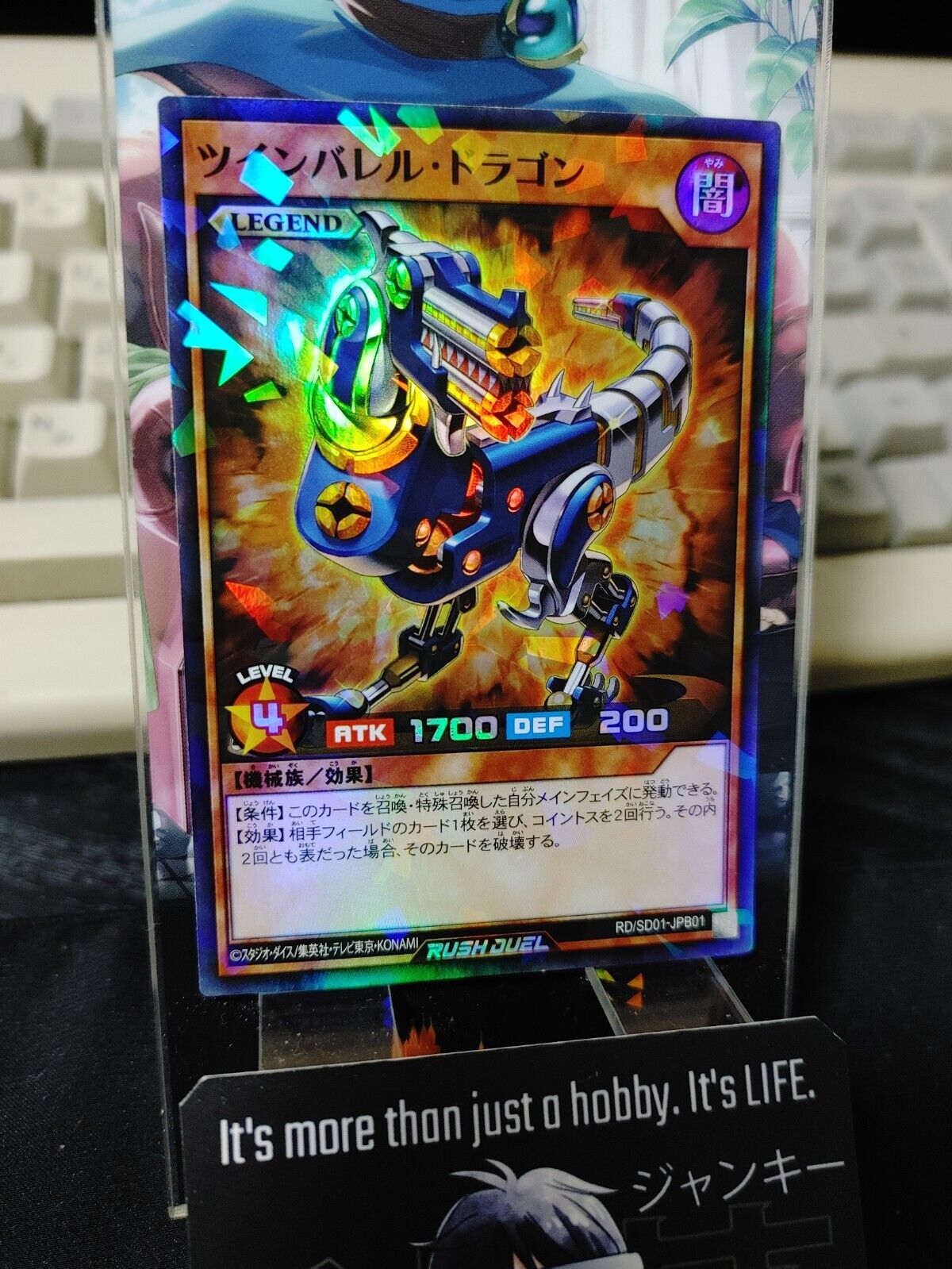 Yugioh RD/SD01-JPB01 Twin-Barrel Dragon Super Parallel Rare Rush Duel JAPAN