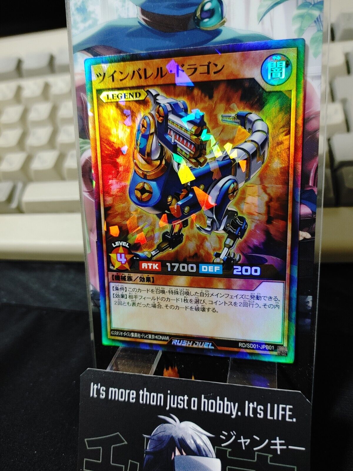 Yugioh RD/SD01-JPB01 Twin-Barrel Dragon Super Parallel Rare Rush Duel JAPAN