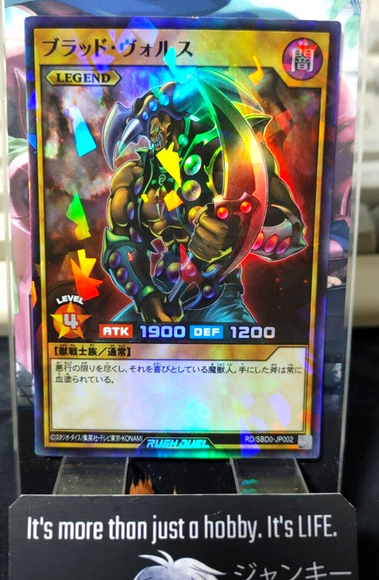 Yugioh RD/SBD0-JP002  Vorse Raider Super Parallel Rare Rush Duel JAPAN