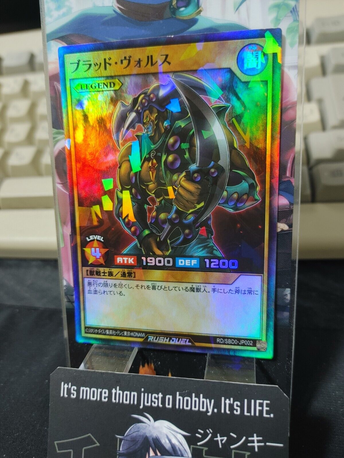 Yugioh RD/SBD0-JP002  Vorse Raider Super Parallel Rare Rush Duel JAPAN