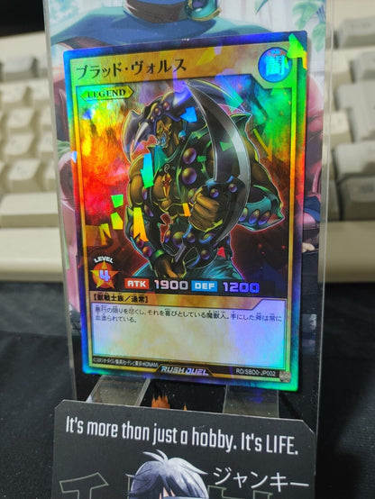 Yugioh RD/SBD0-JP002  Vorse Raider Super Parallel Rare Rush Duel JAPAN