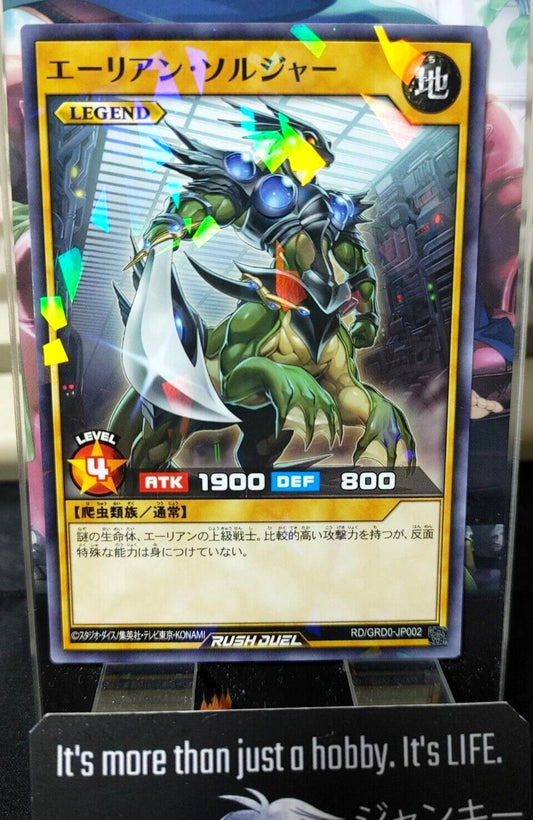 Yugioh RD/GRD0-JP002 Alien Shocktrooper Parallel Rush Duel JAPAN