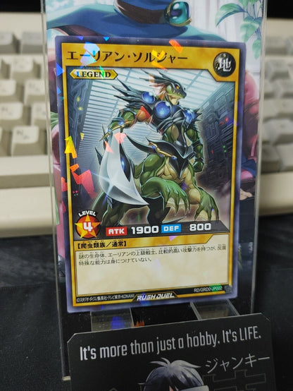 Yugioh RD/GRD0-JP002 Alien Shocktrooper Parallel Rush Duel JAPAN