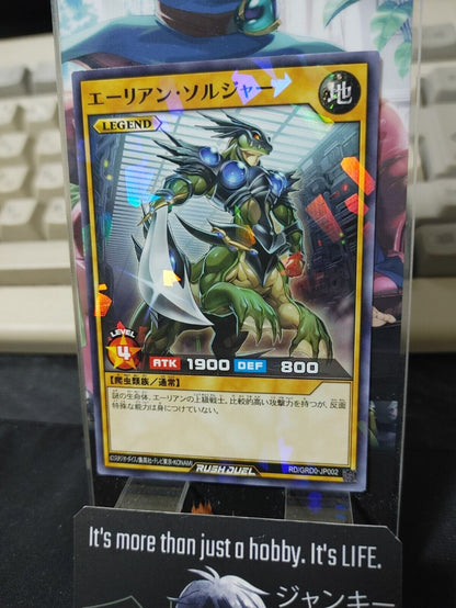 Yugioh RD/GRD0-JP002 Alien Shocktrooper Parallel Rush Duel JAPAN