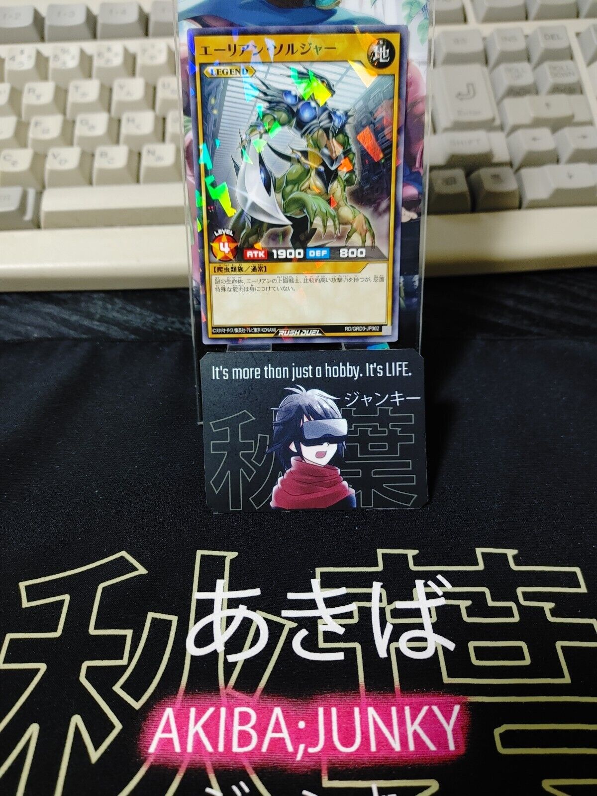 Yugioh RD/GRD0-JP002 Alien Shocktrooper Parallel Rush Duel JAPAN