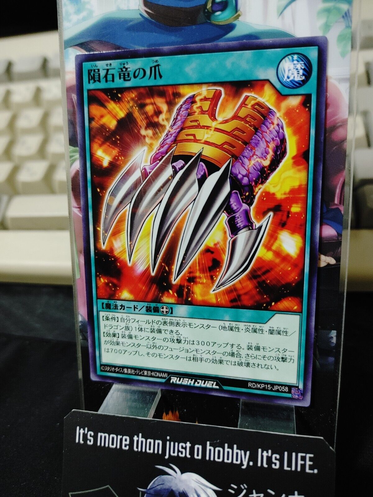 Yugioh RD/KP15-JP058  Meteorite Dragon Nails Rush Duel JAPAN