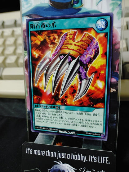 Yugioh RD/KP15-JP058  Meteorite Dragon Nails Rush Duel JAPAN