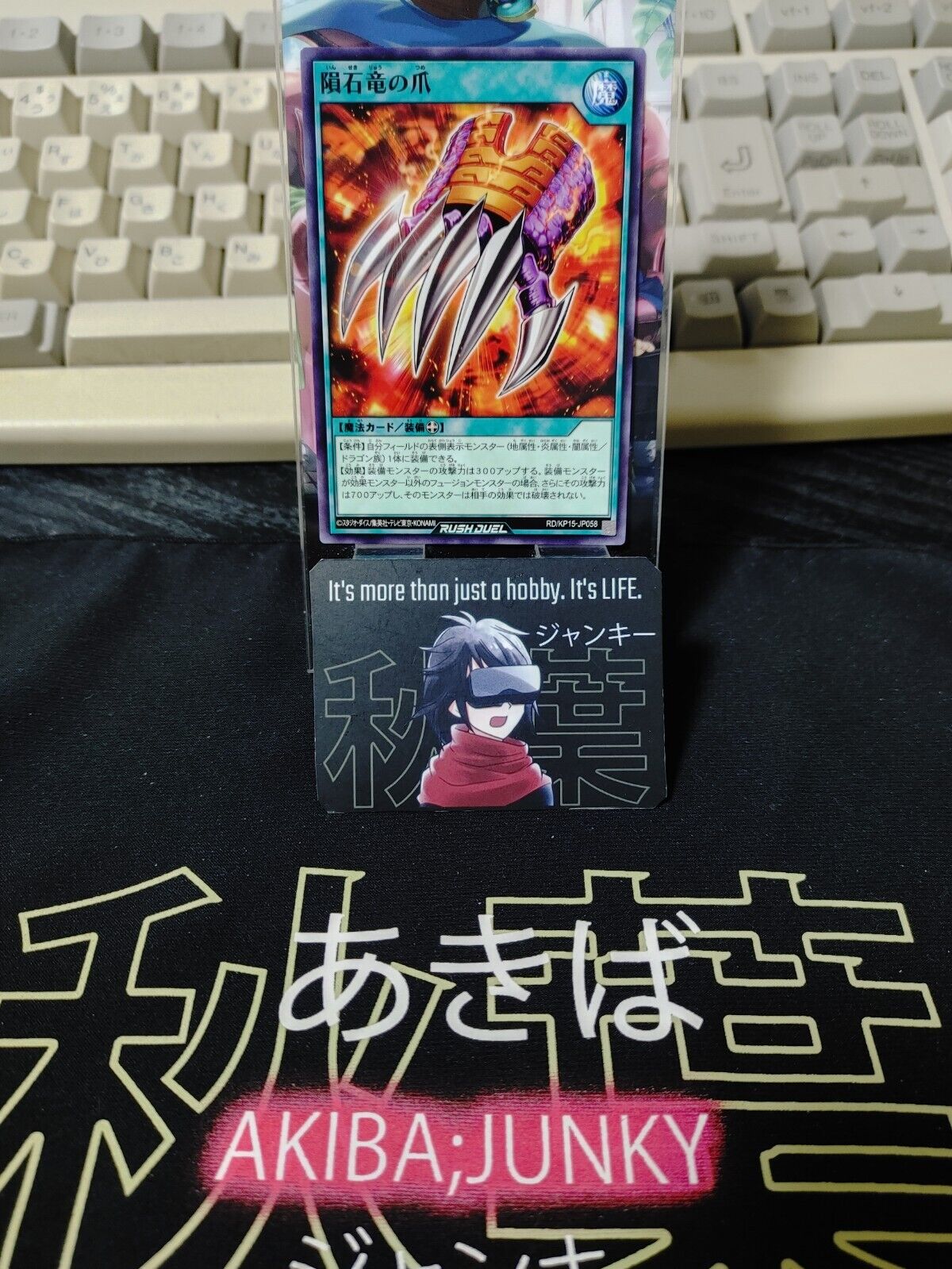 Yugioh RD/KP15-JP058  Meteorite Dragon Nails Rush Duel JAPAN