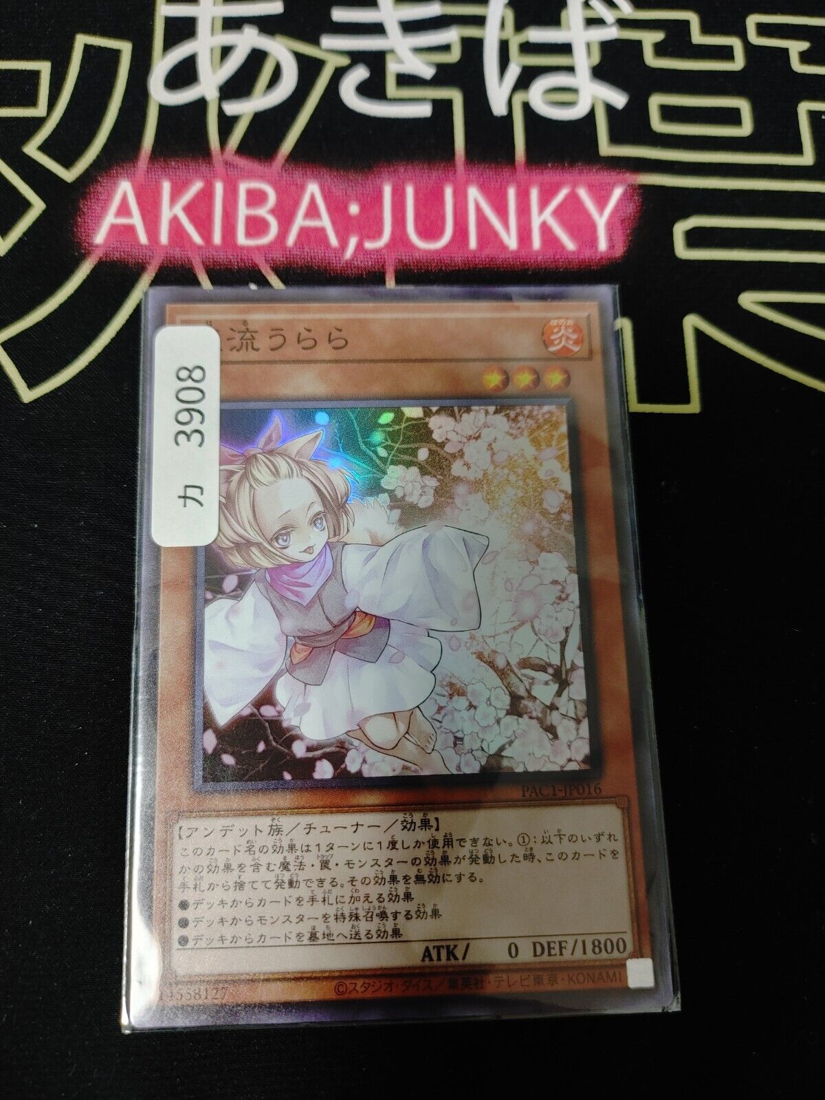 Ash Blossom & Joyous Spring PAC1-JP016 Yu-Gi-Oh Super Rare Yugioh OCG JAPAN