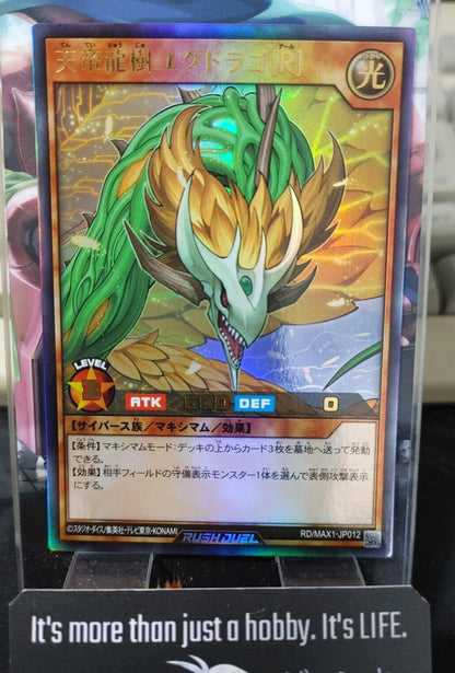 Yugioh RD/MAX1-JP012 Yggdrago the Heavenly Emperor Dragon Ultra Rush Duel JAPAN