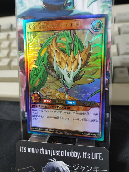 Yugioh RD/MAX1-JP012 Yggdrago the Heavenly Emperor Dragon Ultra Rush Duel JAPAN