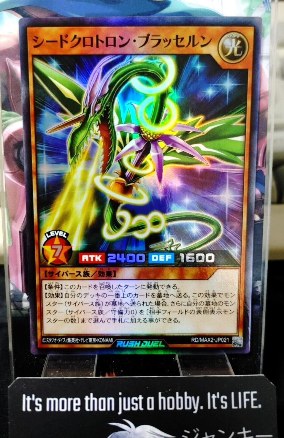 Yugioh RD/MAX2-JP021 Seedclotron Brussel Super Rare Rush Duel JAPAN