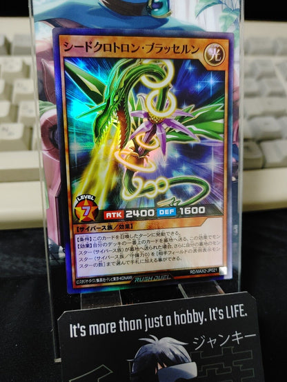 Yugioh RD/MAX2-JP021 Seedclotron Brussel Super Rare Rush Duel JAPAN