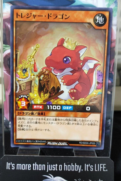 Yugioh RD/SD0A-JP014 Treasure Dragon Rush Duel JAPAN