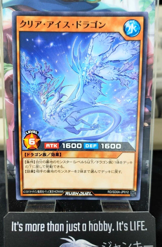 Yugioh RD/SD0A-JP012 Clear Ice Dragon Rush Duel JAPAN