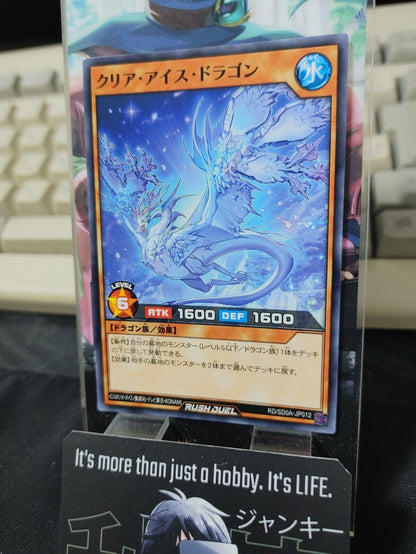 Yugioh RD/SD0A-JP012 Clear Ice Dragon Rush Duel JAPAN