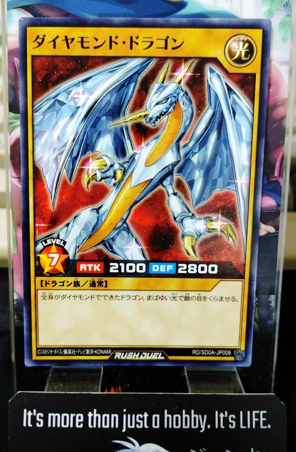 Yugioh RD/SD0A-JP009 Hyozanryu Rush Duel JAPAN