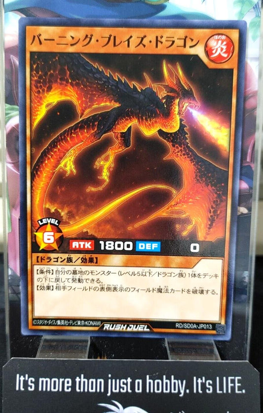 Yugioh RD/SD0A-JP013 Burning Blaze Dragon Yu-Gi-Oh Rush Duel JAPAN