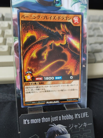 Yugioh RD/SD0A-JP013 Burning Blaze Dragon Yu-Gi-Oh Rush Duel JAPAN