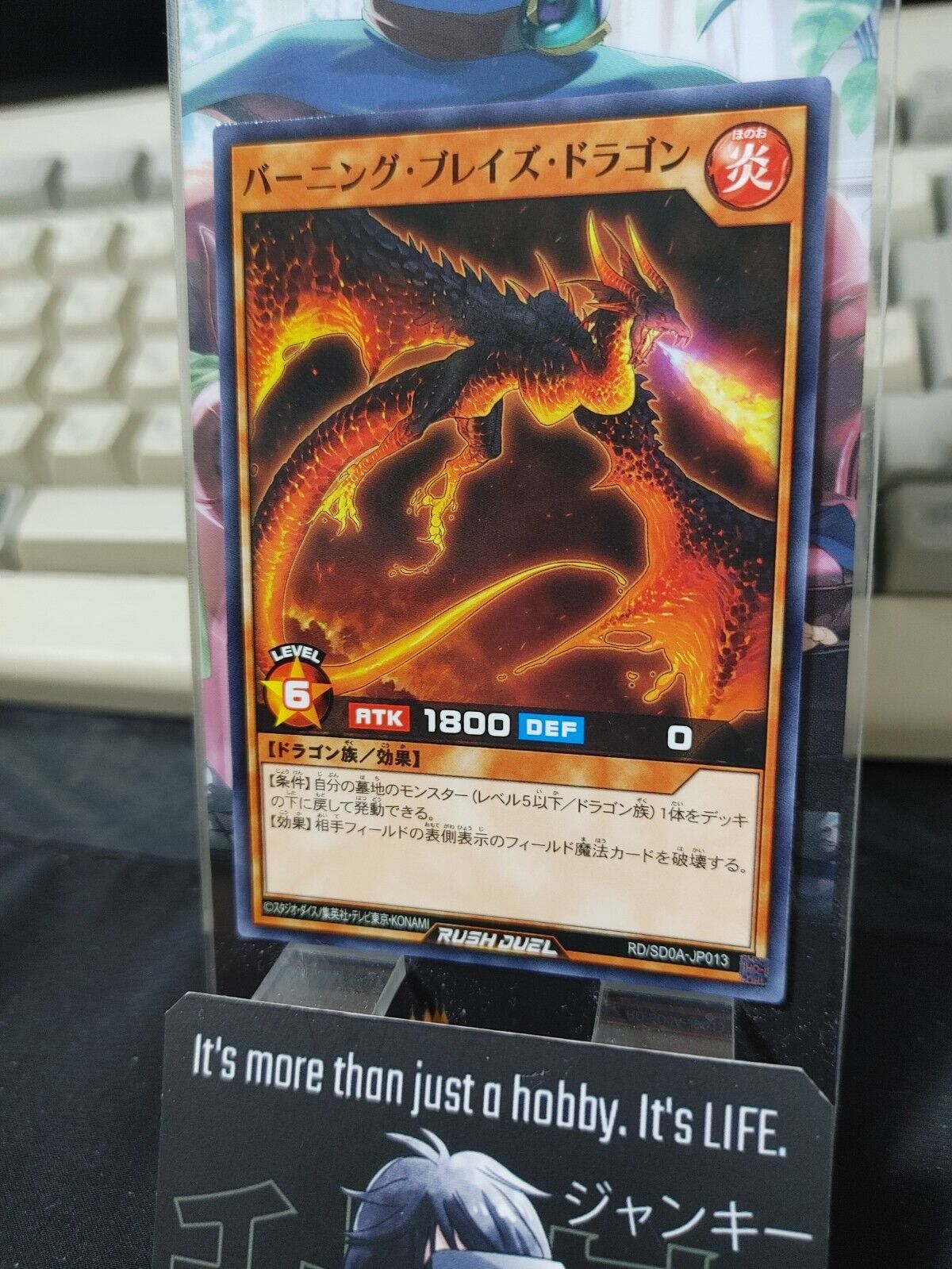 Yugioh RD/SD0A-JP013 Burning Blaze Dragon Yu-Gi-Oh Rush Duel JAPAN