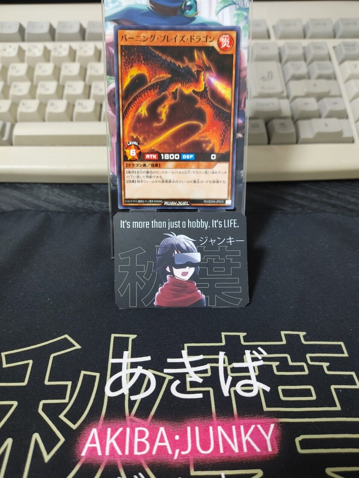 Yugioh RD/SD0A-JP013 Burning Blaze Dragon Yu-Gi-Oh Rush Duel JAPAN