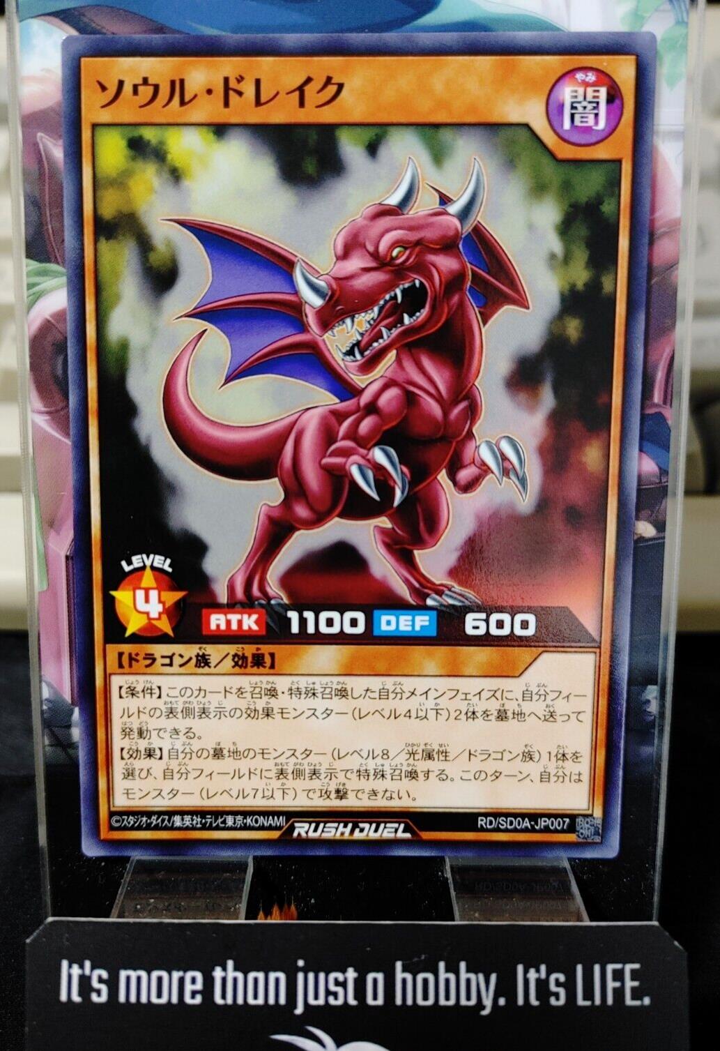 Yugioh RD/SD0A-JP007 Soul Drake Yu-Gi-Oh Rush Duel JAPAN