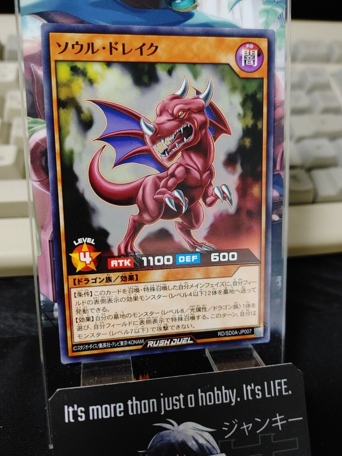 Yugioh RD/SD0A-JP007 Soul Drake Yu-Gi-Oh Rush Duel JAPAN