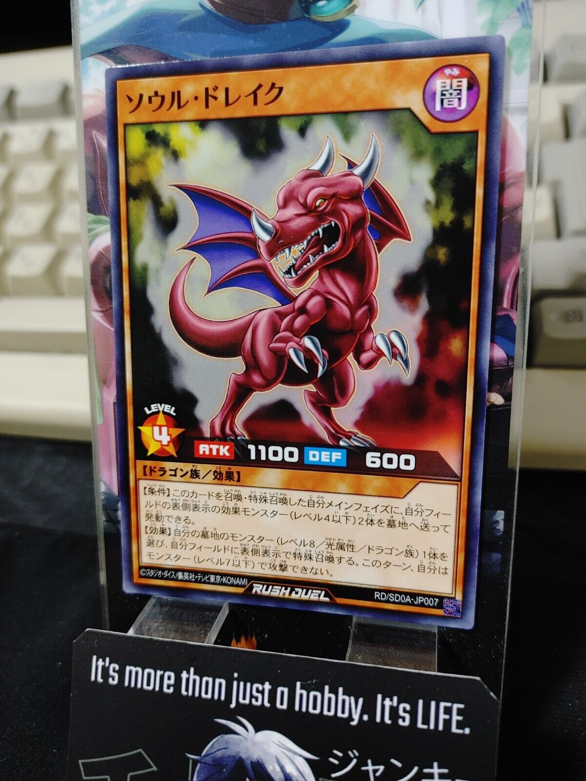 Yugioh RD/SD0A-JP007 Soul Drake Yu-Gi-Oh Rush Duel JAPAN