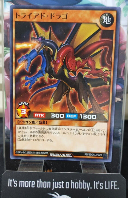 Yugioh RD/SD0A-JP021 Triad Drago Yu-Gi-Oh Rush Duel JAPAN