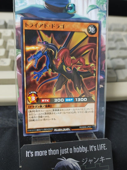 Yugioh RD/SD0A-JP021 Triad Drago Yu-Gi-Oh Rush Duel JAPAN