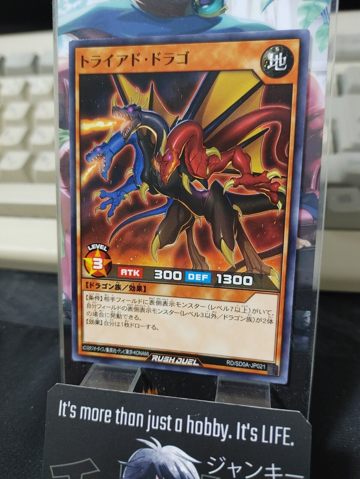 Yugioh RD/SD0A-JP021 Triad Drago Yu-Gi-Oh Rush Duel JAPAN