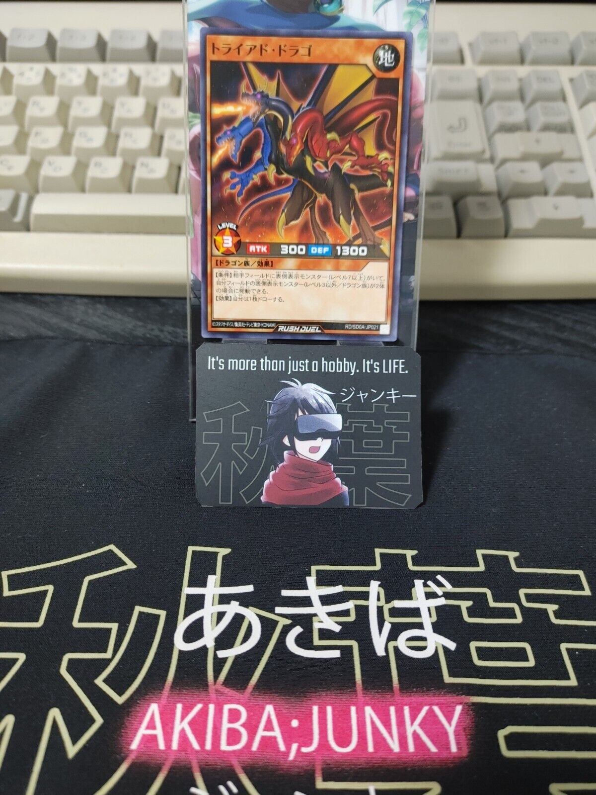 Yugioh RD/SD0A-JP021 Triad Drago Yu-Gi-Oh Rush Duel JAPAN