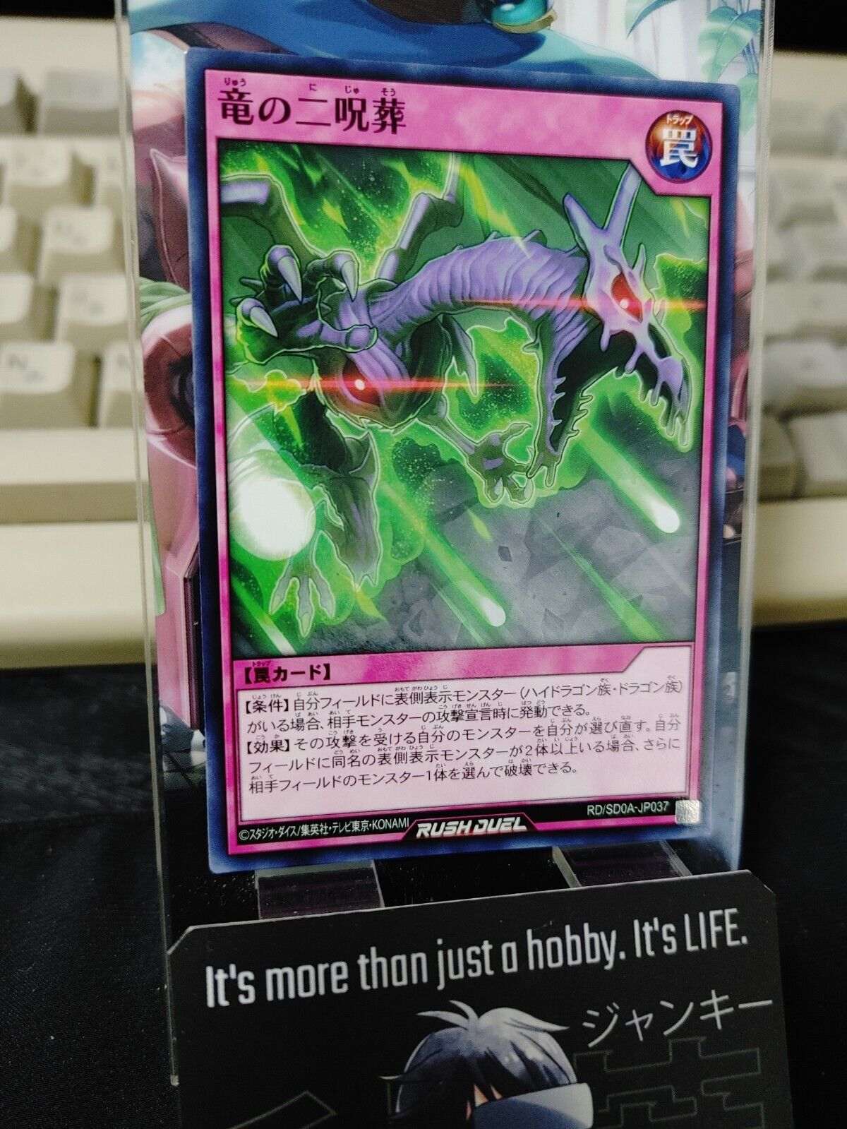 Yugioh RD/SD0A-JP037 Dragon Double-Doom Yu-Gi-Oh Rush Duel JAPAN