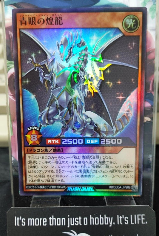 Yugioh RD/SD0A-JPS02 Blue-Eyes Bright Dragon Super Rare Yu-Gi-Oh Rush Duel JAPAN